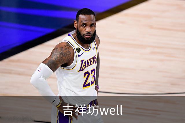 吉祥坊well平台介绍展示图