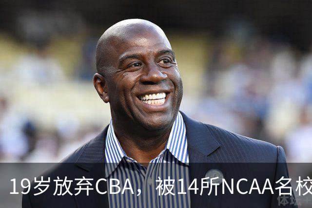 19岁放弃CBA，被14所NCAA名校疯抢！中国男篮最强锋线蜕变，化身魔鬼筋肉人